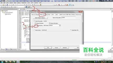 Convert ASM File to Hex File Using Keil 的图像结果