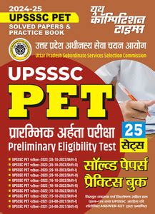 2024-25 UPSSSC PET Solved Papers & Practice Book 351 695: Buy 2024-25 ...
