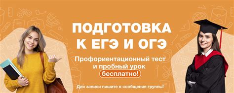 Сообщество «Maximum Education» ВКонтакте — обучающие курсы, Москва
