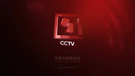 【放送文化】CCTV4中文国际频道2016年包装系列（制作方版）_哔哩哔哩 (゜-゜)つロ 干杯~-bilibili