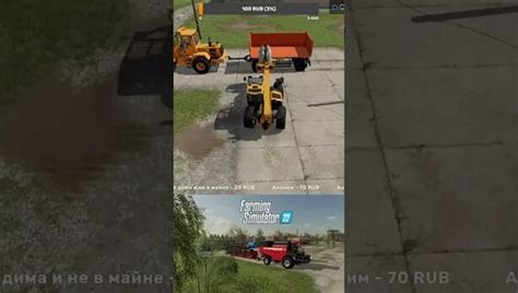 Новый колхоз/Посевная риса и подсолнечника/ Карта Заря/Farming ...