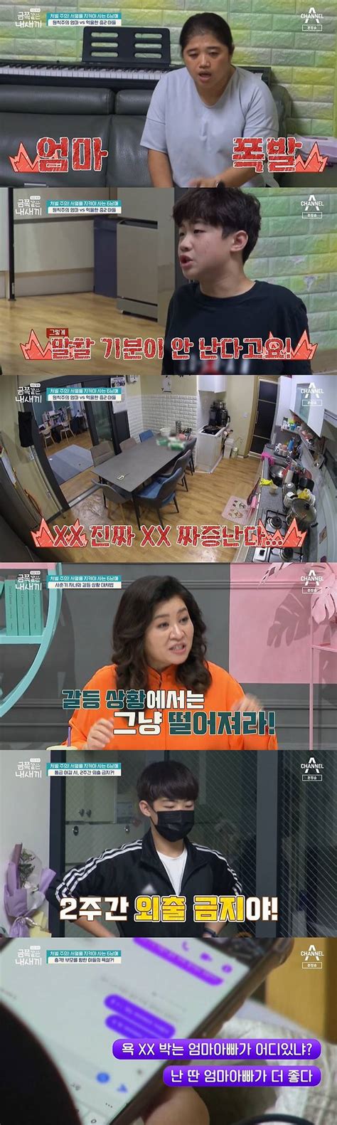 Image result for Abscess Explosion