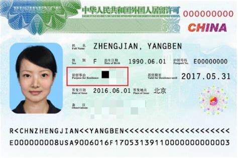 中国公民出入境证件申请表填写要求及证件照自拍制作方法 - 知乎