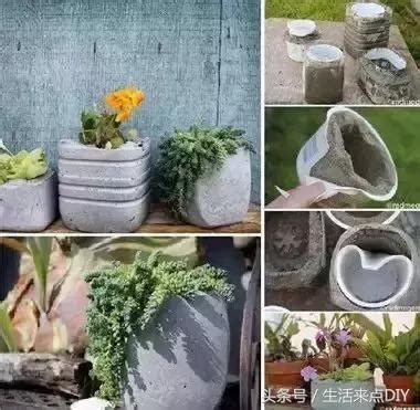 創意花盆—介紹幾種可愛又好看的DIY花盆 - 每日頭條
