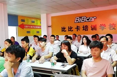 理想汽车美容加盟创业就在比比卡_新闻资讯_深圳市比比卡投资发展有限公司