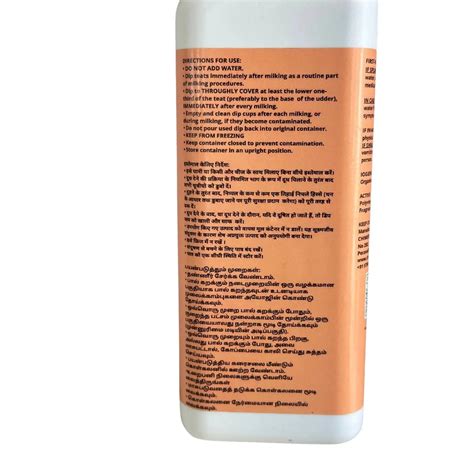 IOGIENE Iodine Teat Sealant for Udder Health Protection – CJ farms and ...