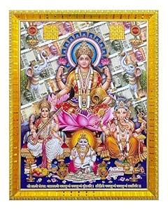 Koshtak Laxmi Ganesh Saraswati With Kuber Ji Frame With Glossy ...