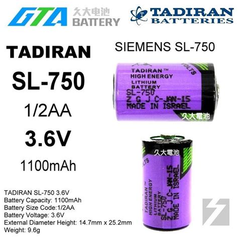 久大電池 tadiran sl-750 西門子 siemens sl750 3.6v ta8 | BeeCost