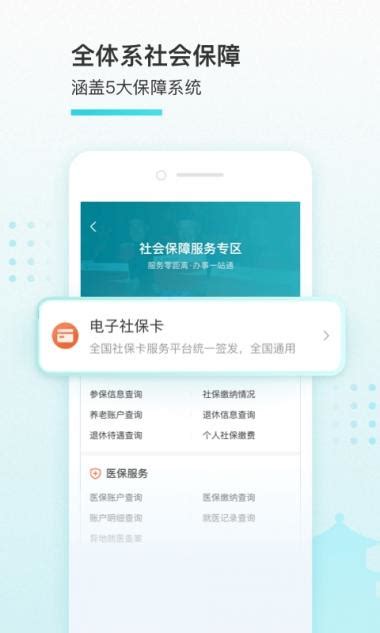 我的盐城下载_最新我的盐城APP下载_2.2.4官方版免费下载 - 万能软件园,万能下载