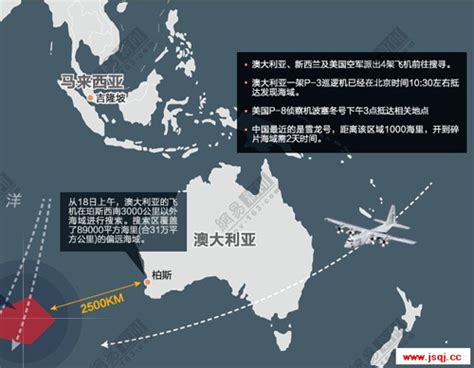 马航MH370失联-搜狐新闻