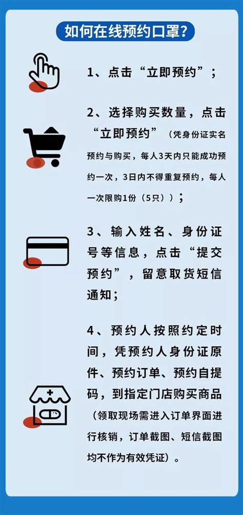 郑州发布19号通告：明起每天下午2点 网上预约10万只口罩_新浪河南_新浪网