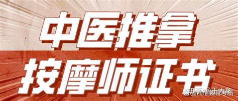 《推拿》发布观影指导海报 院线公映最后十天_娱情速递_温州网