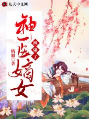 2022日剧《First Love初恋》百度云网盘[BD720HD1280超高清]蓝光资源-电视剧资源-漫威电影