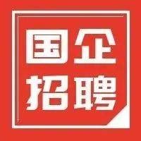 青海国资国企：立足“四地”建设，走实高质量发展之路_腾讯新闻