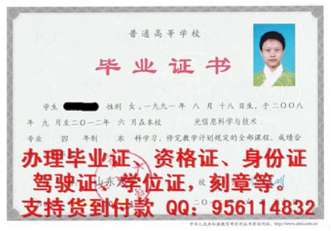 办理上海旅游高等专科学校毕业证 by 南昌办毕业证 - Issuu