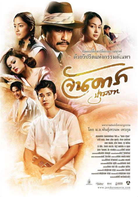 Pin oleh Anuchytt Inna di Thai Movies Posters | Film, Aktor, Drama