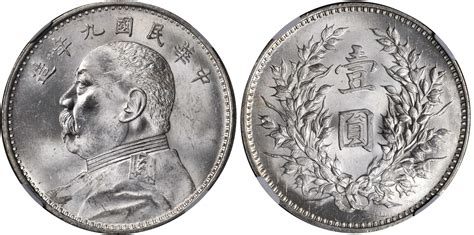 中华民国三十八年广西省造二角银币银元 行情 价格 图片 - 元禾收藏