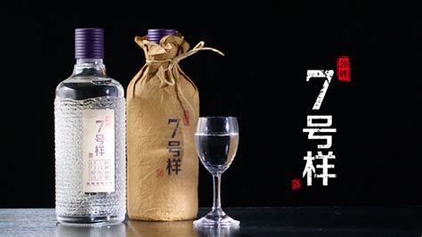2019年白酒销售排行榜_2019年中国白酒品牌实力排行榜,实至名归(3)_排行榜