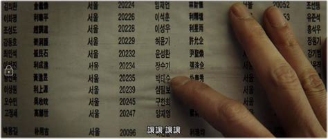 韩国人是怎样起名字的（韩国人是怎样签名的）_文财网