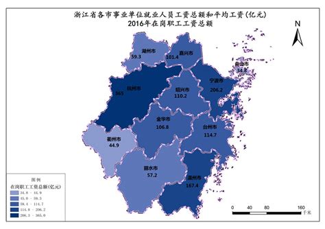 浙江省2016年在岗职工工资总额-3S知识库-地理国情监测云平台