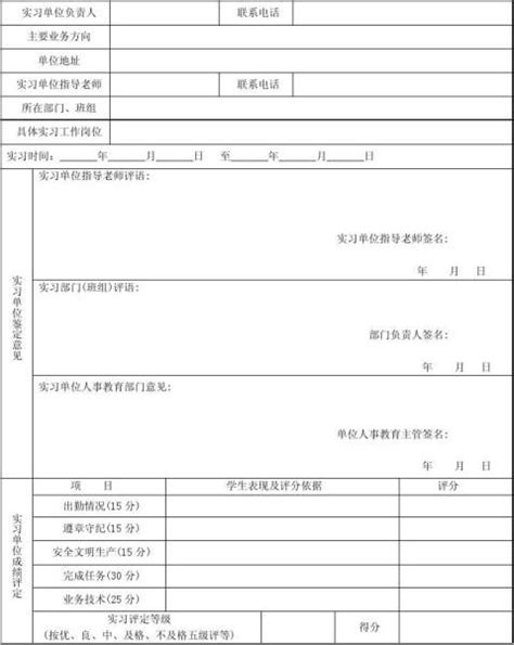 社会实践活动——勤工俭学 - 范文118