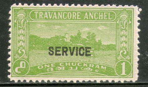 India Travancore Cochin State 1ch SG O87 / Sc O45 Service Stamp Cat ...