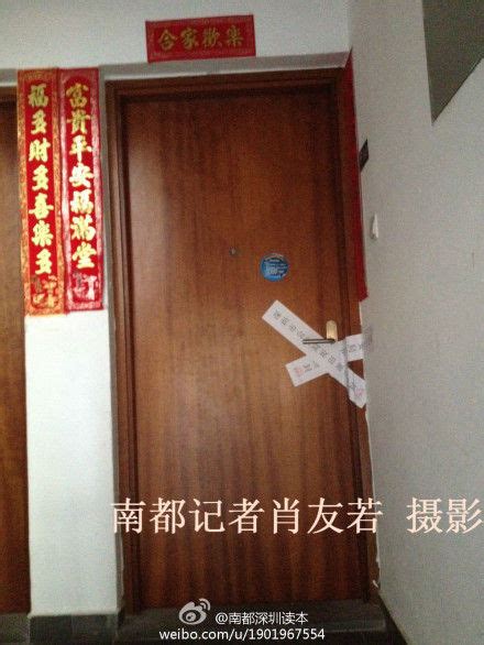 枪杀两人的湖南原警察陈建湘被执行死刑_凤凰网