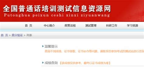 考研成绩查询界面出了_2021年各省考研成绩查询时间汇总-国家考研考试网