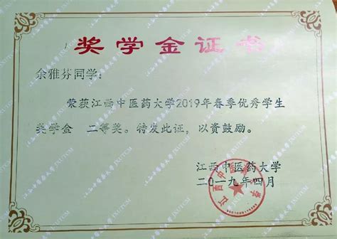 财政部教育部提高来华留学生中国政府奖学金资助标准