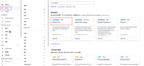 谷歌 Ai 的图像结果
