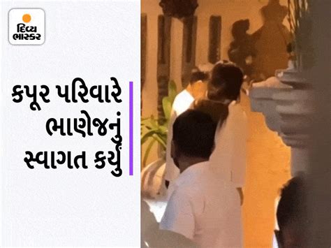 Six days after delivery, Sonam Kapoor came home with her son