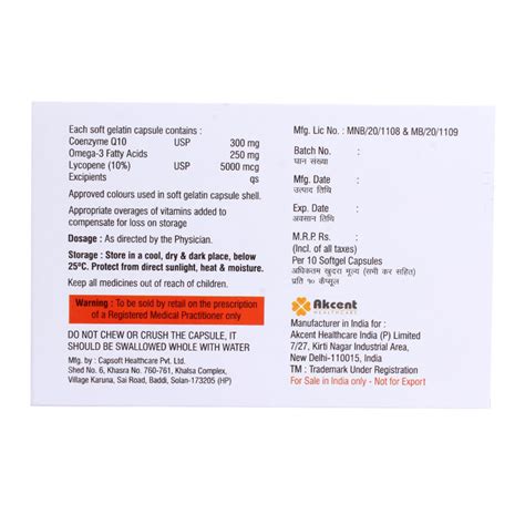 Murine-300 Capsule 10's Price, Uses, Side Effects, Composition - Apollo ...