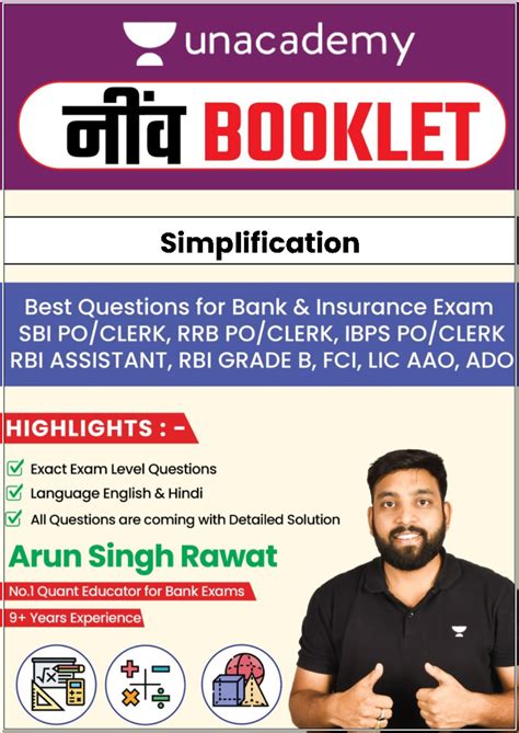 Simplification 200 Questions Worksheet for Arun Singh Rawat - Studocu