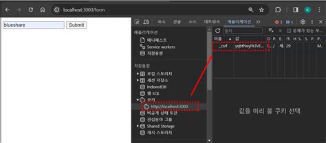 CSRF Attack Node.js 的图像结果