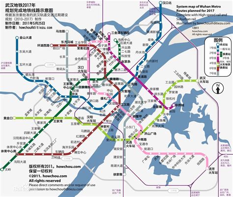 武汉开通了几条地铁线_百度知道