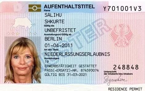 德国办证样本 - 国际办证ID