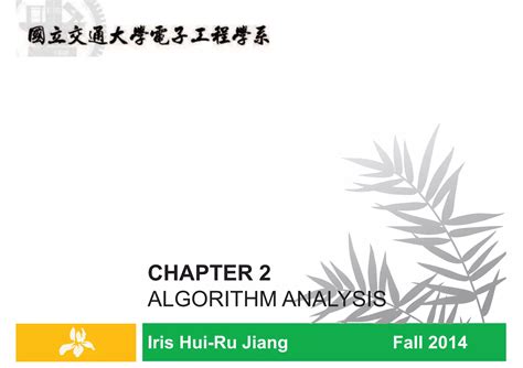 Algorithm PDF 的图像结果