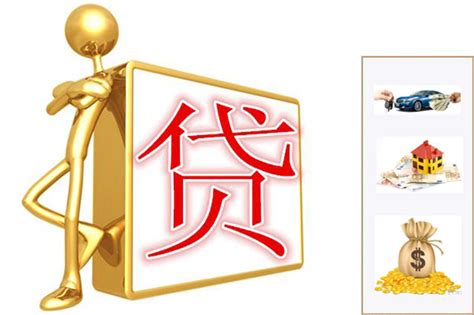 杭州残疾人创业贷款——杭州贷款 | 免费推广平台、免费推广网站、免费推广产品
