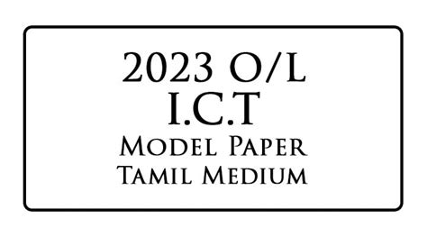 Image result for Model Paper ICT