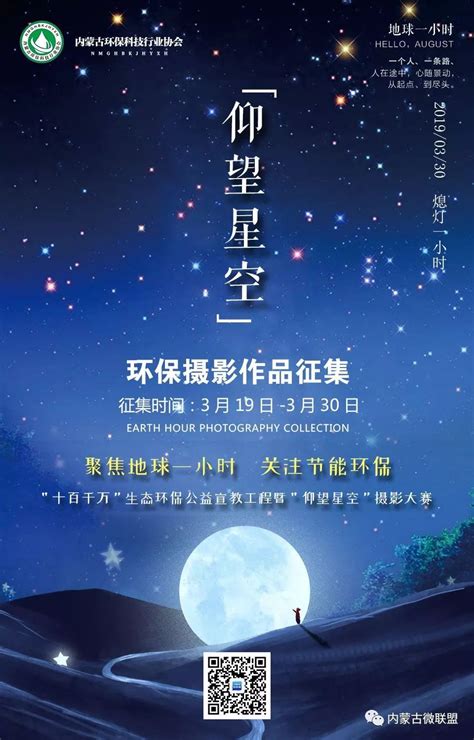 揭阳星空网头条,揭阳市星空网20年,揭阳星空网揭东(第3页)_大山谷图库