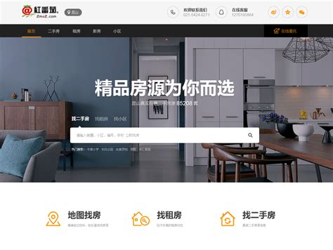 红岛房产求购网站最新_红岛房产求购网站最新信息