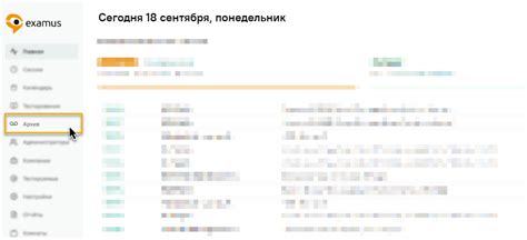 Асинхронный прокторинг. Работа проктора - Экзамус | Служба заботы