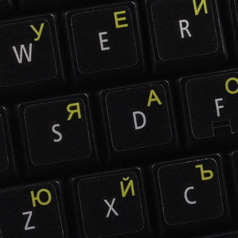 BULGARIAN KEYBOARD DECALS ON TRANSPARENT BACKGROUND WITH BLUE, ORANGE ...