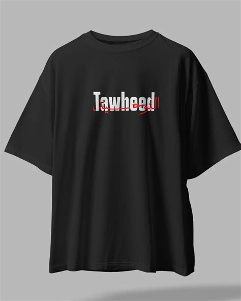 Tawheed - Unisex Black Oversized Urdu T-Shirt – Urdugraphy
