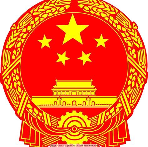 中国国徽图片_公共标识标志_标志图标_图行天下图库