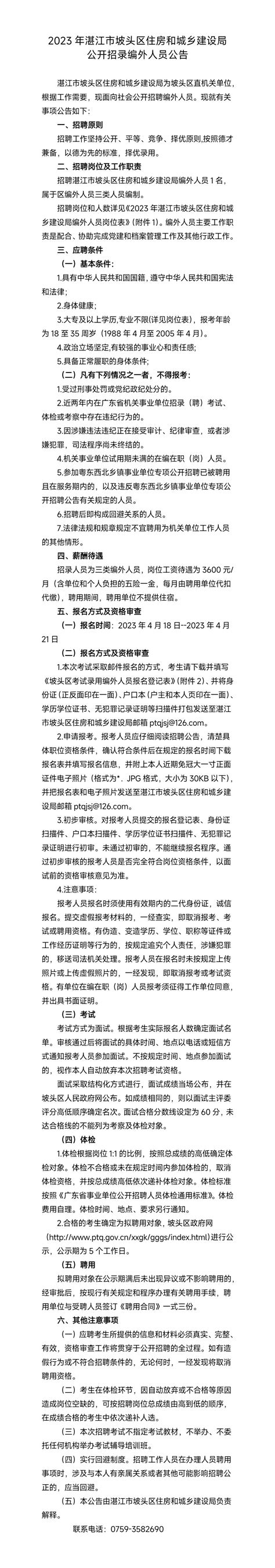 2023年大庆中考录取分数线_大庆市各高中录取分数线一览表_4221学习网