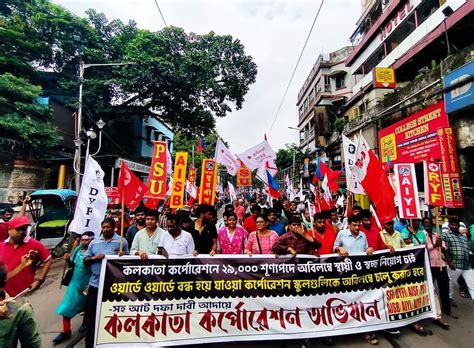WB: Left Student, Youth, Gherao Kolkata Municipal Corporation, Demand ...