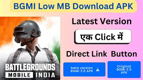 BGMI 3.6 new update low MB download APK file - Technical pariwar