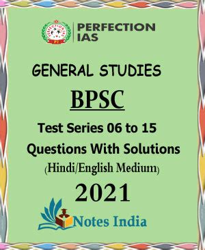Perfection IAS-General Studies-BPSC Test Series 06 To 15-Hindi+English ...