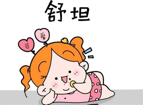 舒坦的意思是什么舒坦的意思2022已更新今日更新